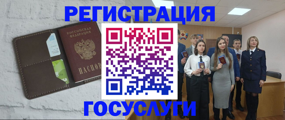 временная регистрация собственник в Сясьстрое