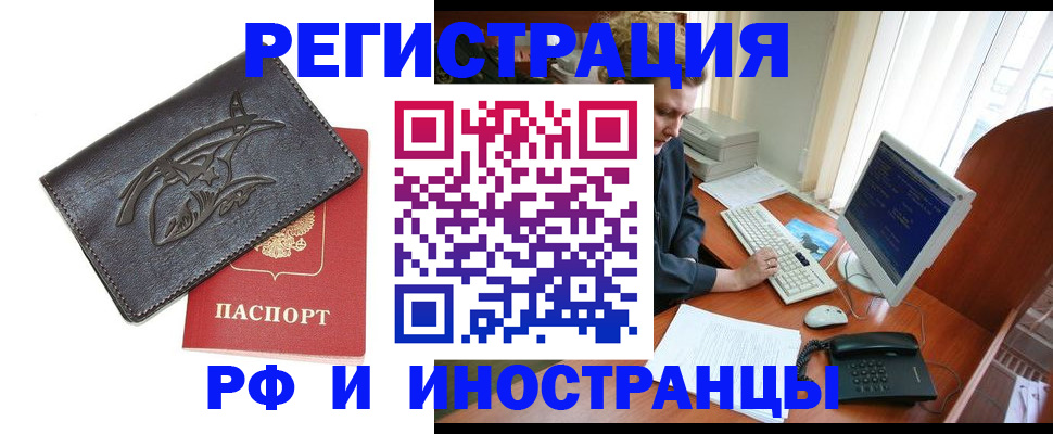прописка паспорт в Сясьстрое